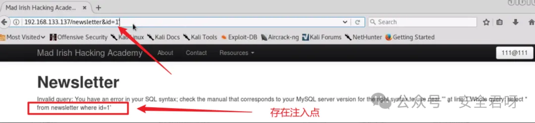 SQL注入结果