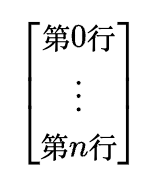 矩阵A