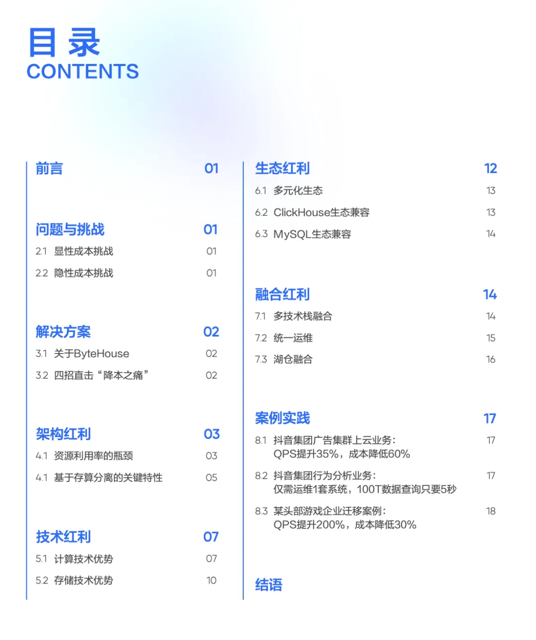640 (14).webp