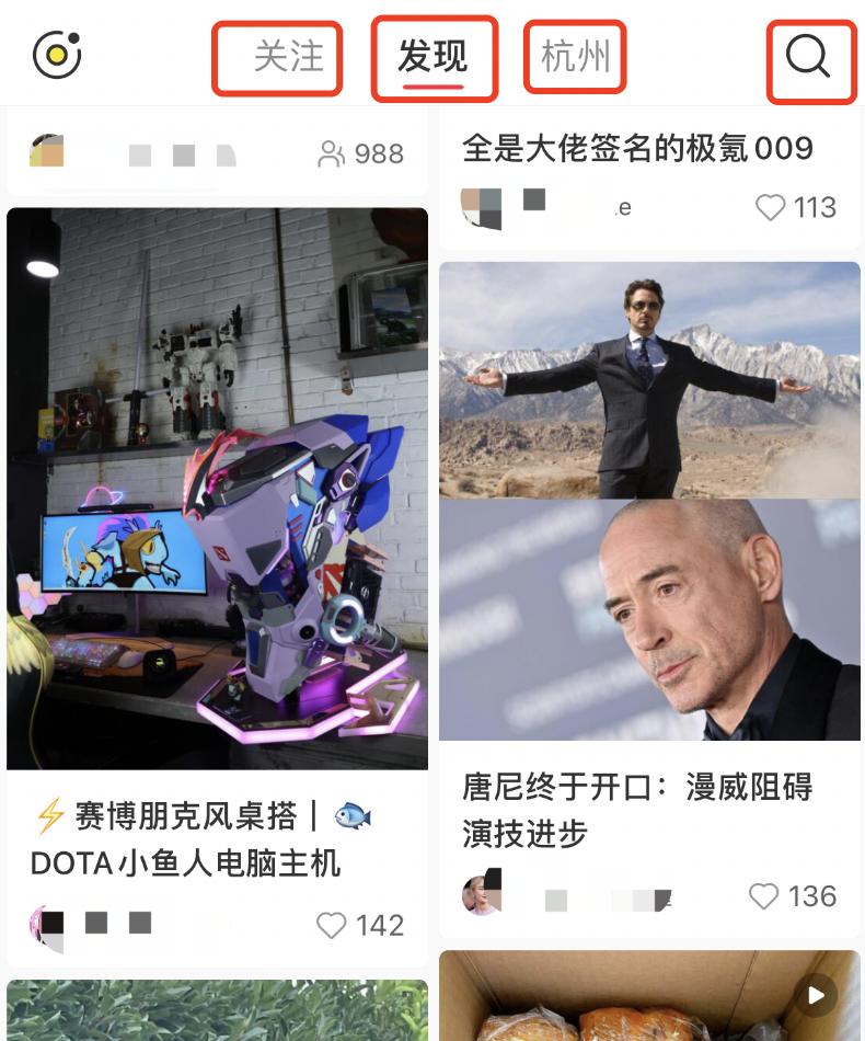 小红书两个入口的算法机制
